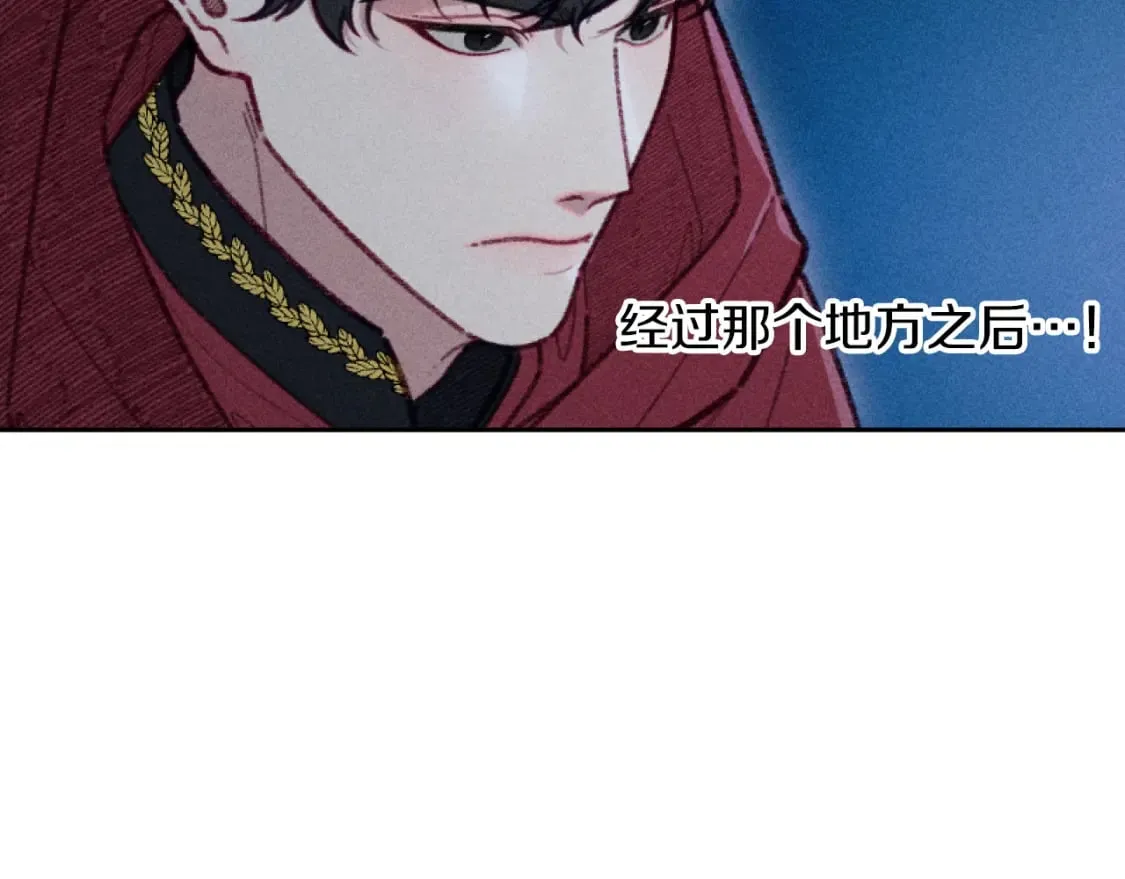 第58话 寻找伊格娜 第66页