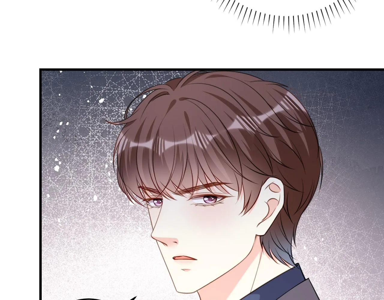 第95话 赏脸吃个饭 第97页