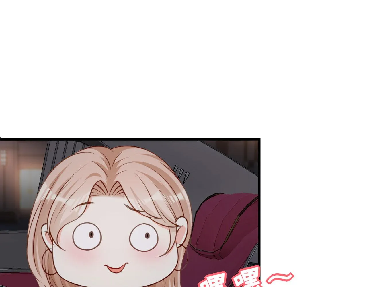 第94话 自做聪明 第7页
