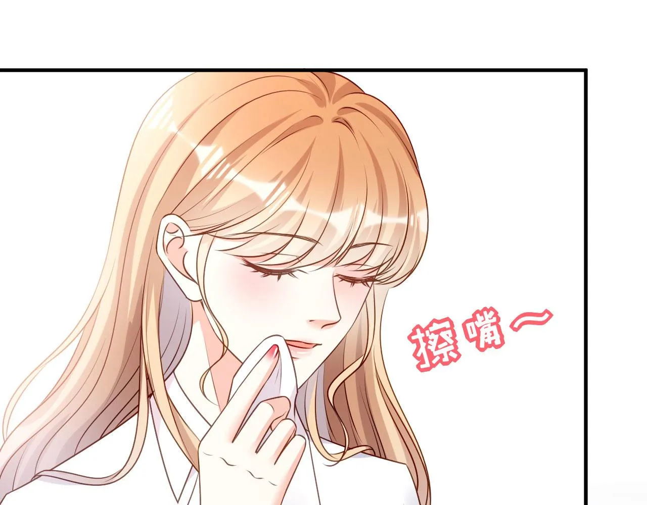 第91话 送上门 第36页