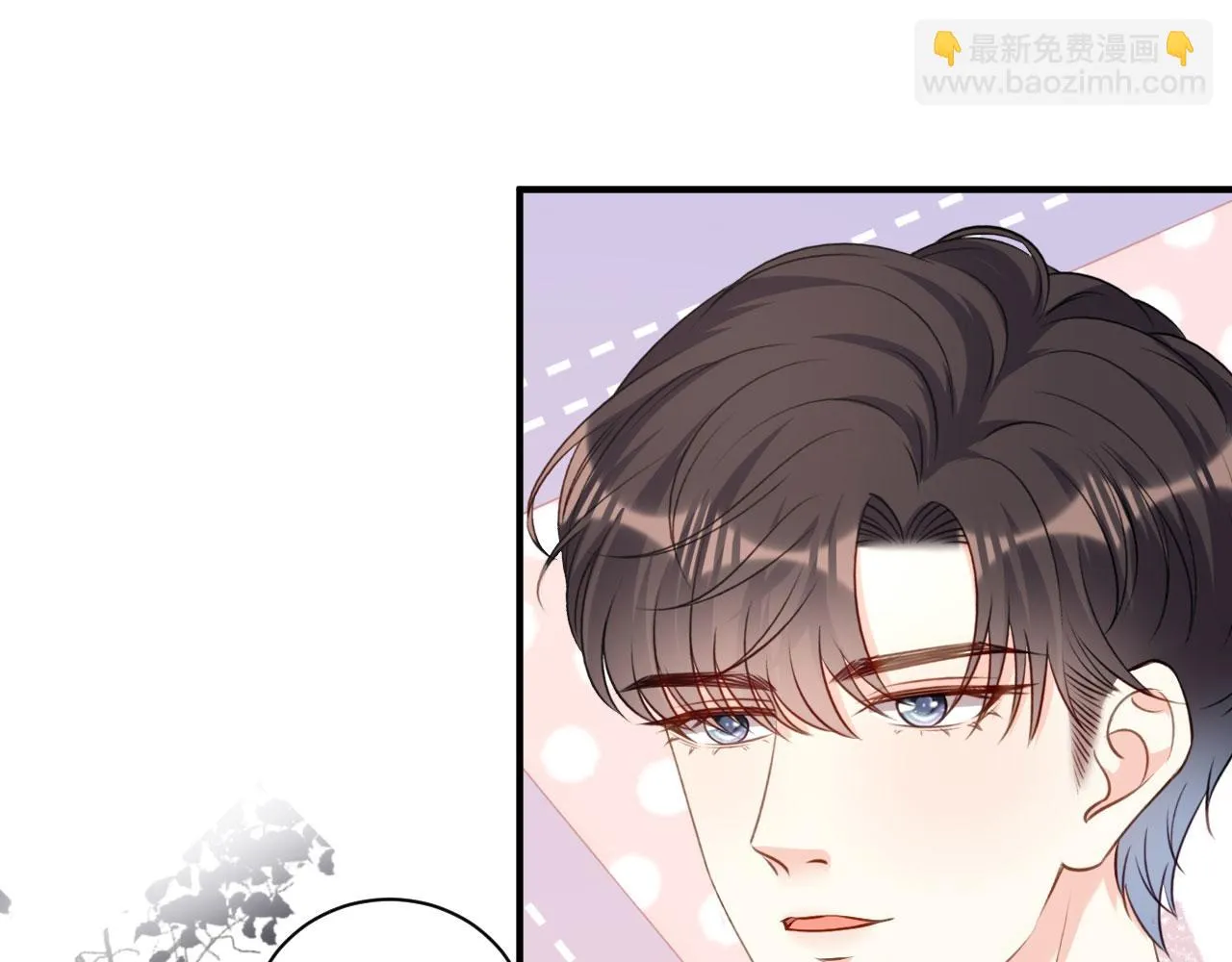 第91话 送上门 第40页
