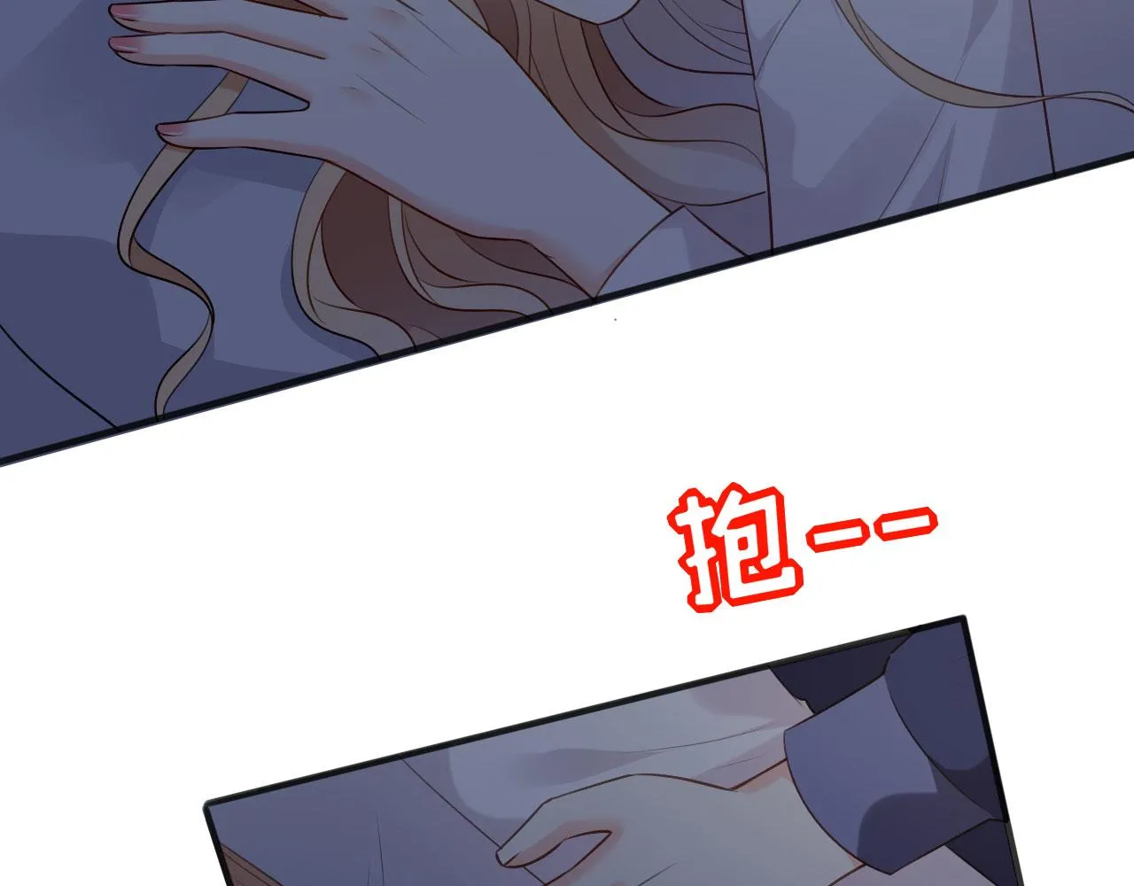 第91话 送上门 第85页