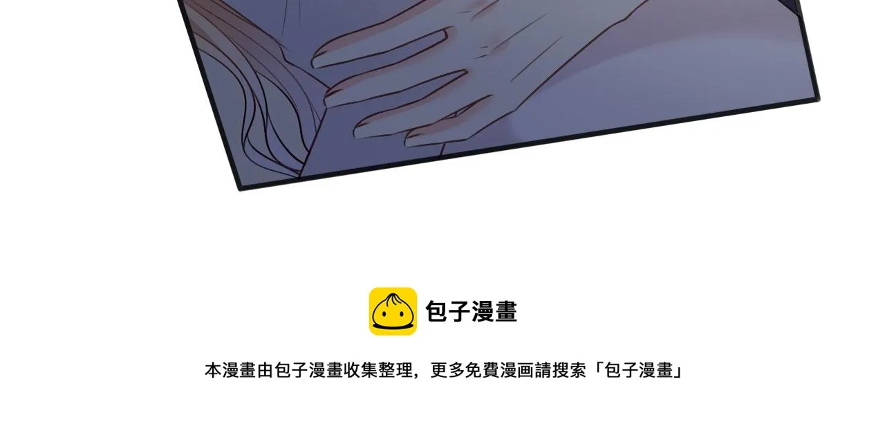 第91话 送上门 第86页