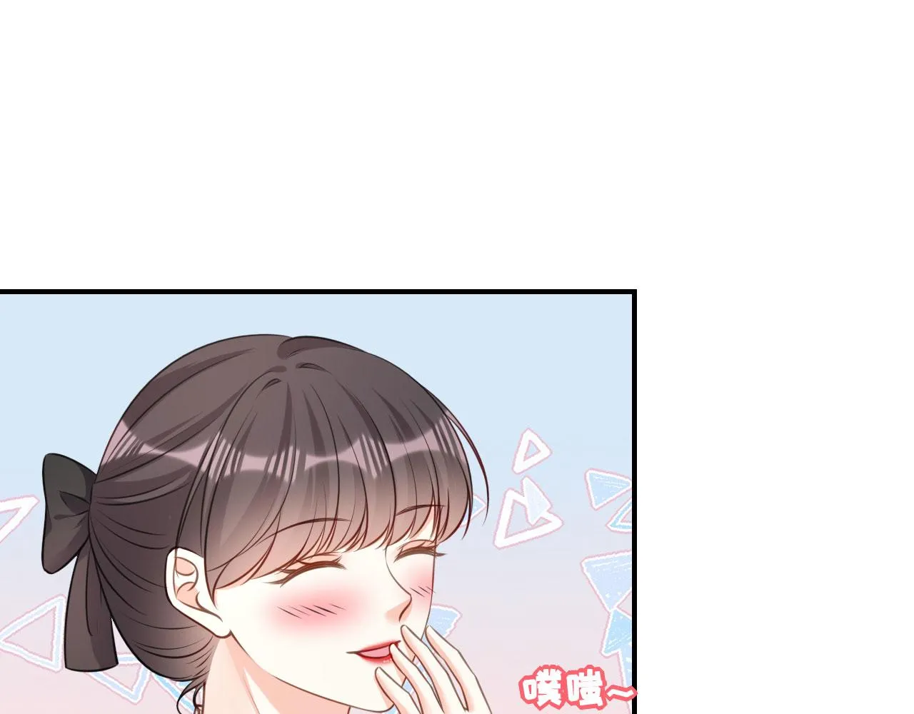 第90话 反思 第65页
