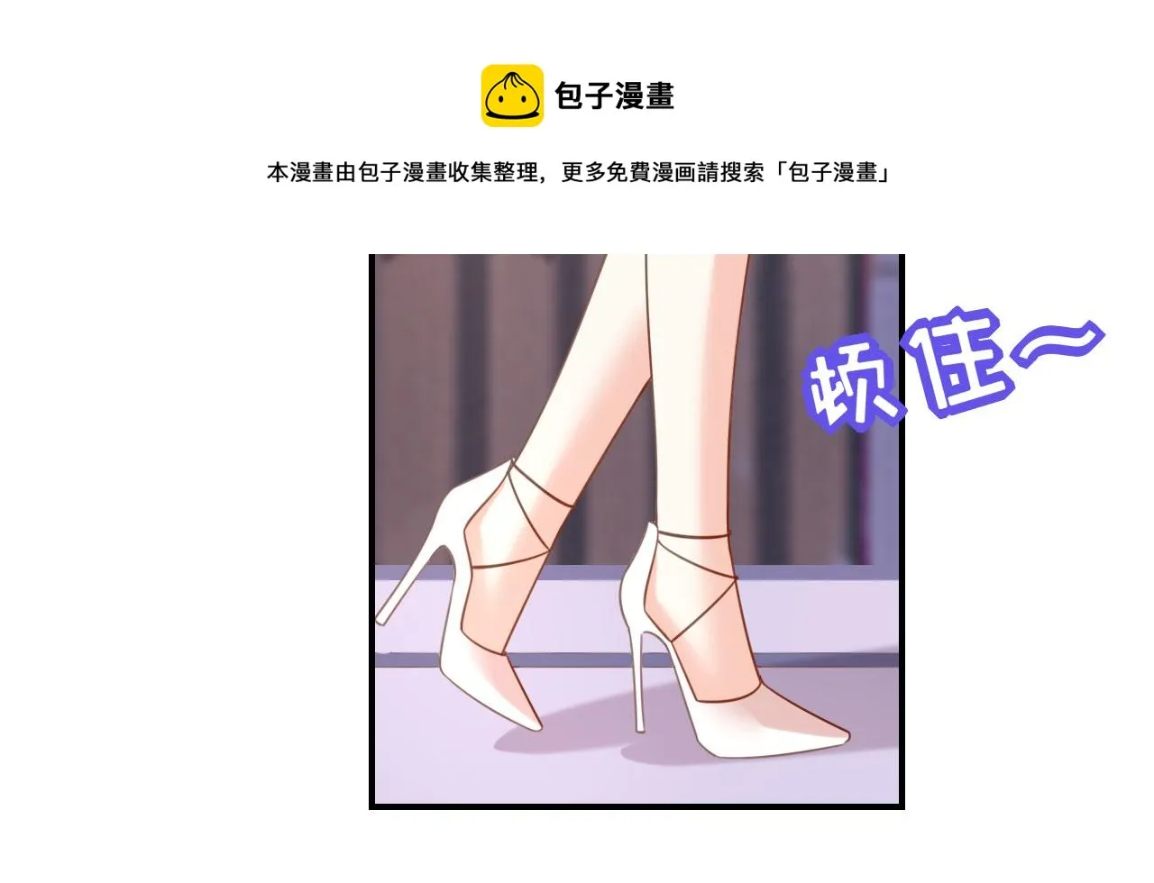 第88话 是巧合吗？ 第50页