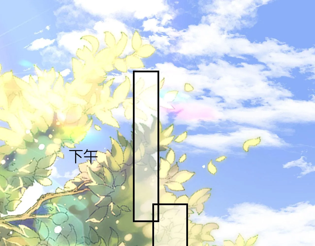第87话 两个保镖 第24页