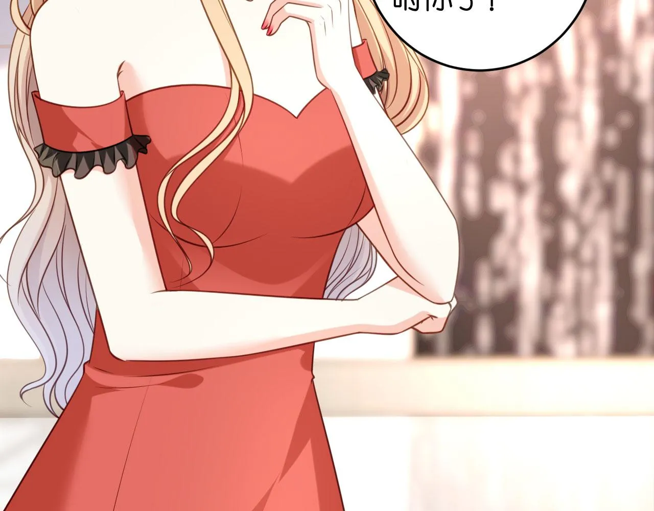 第87话 两个保镖 第32页