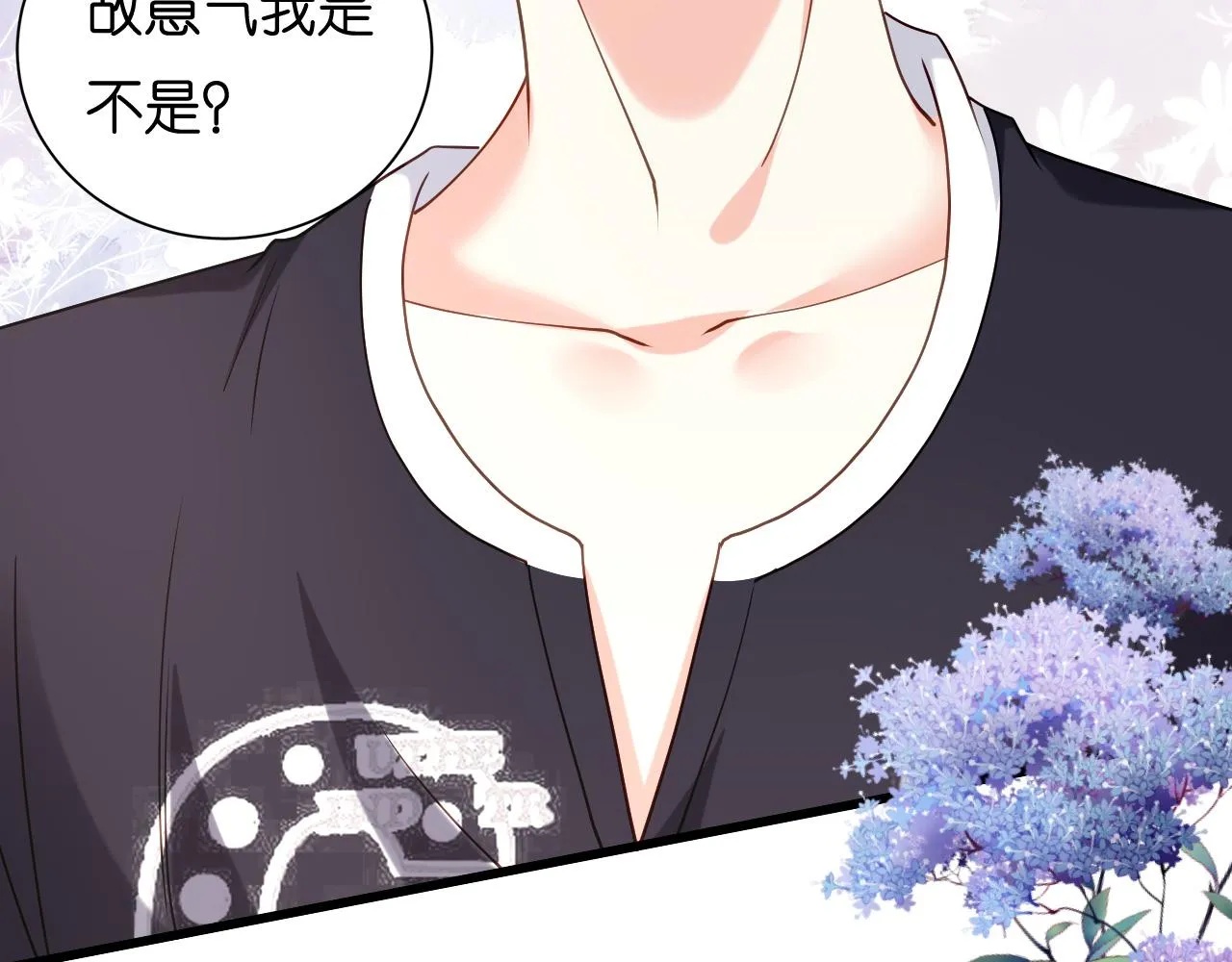 第83话 一吻解千愁 第73页