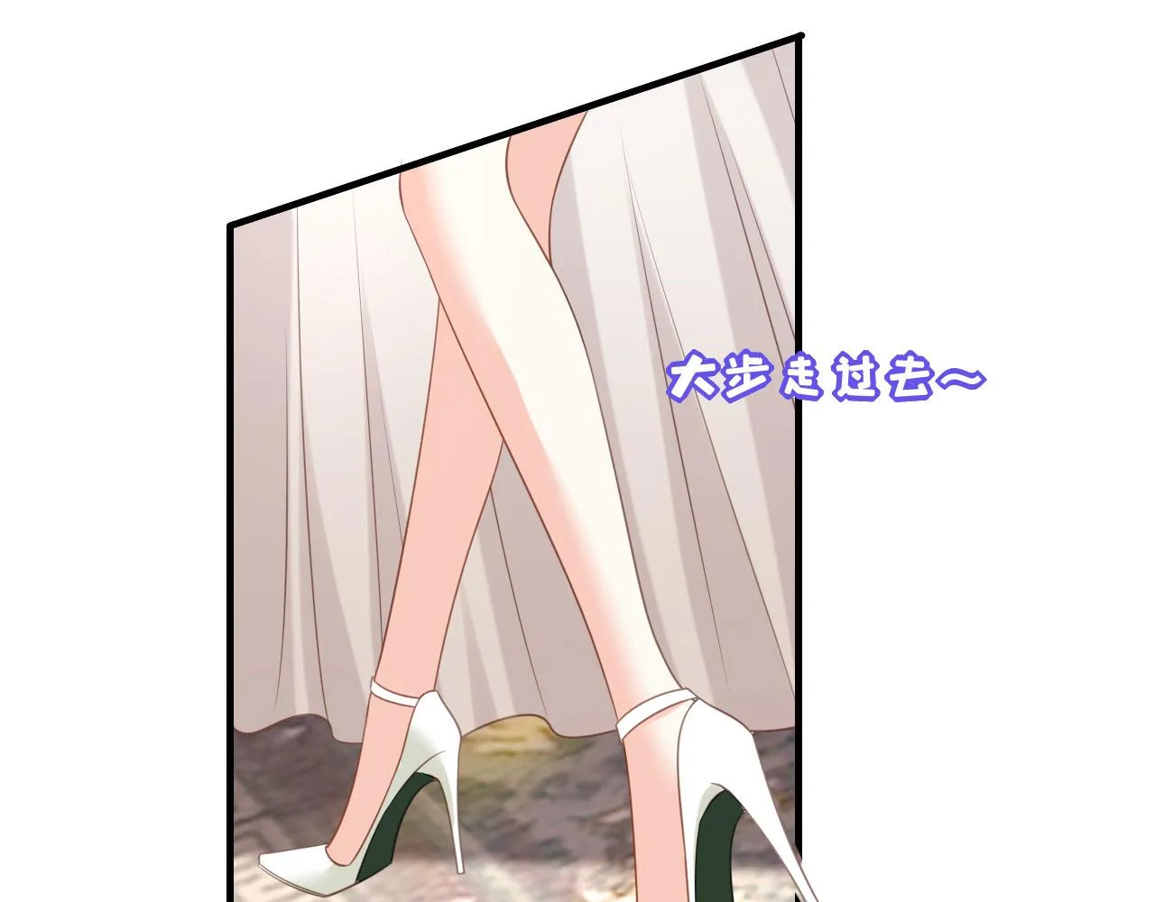 第81话 奸计得逞 第34页