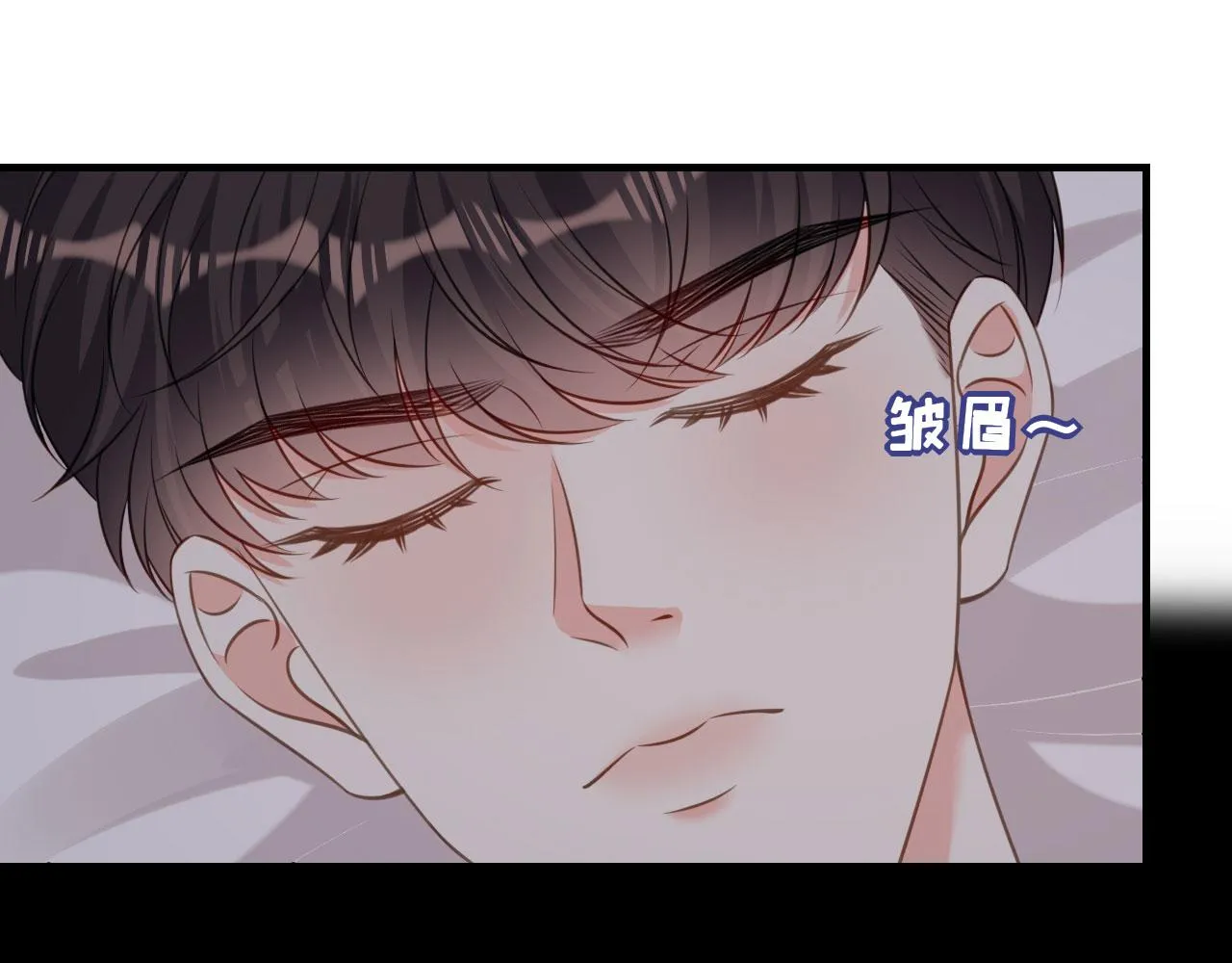 第81话 奸计得逞 第37页