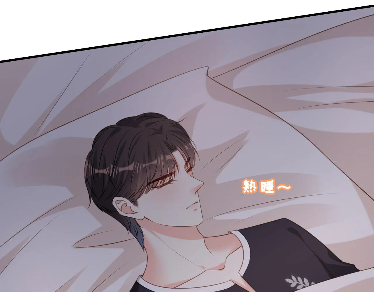 第80话 “慰问”闵轩 第75页