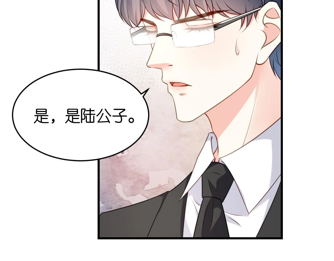 第78话 冲天一怒 第26页