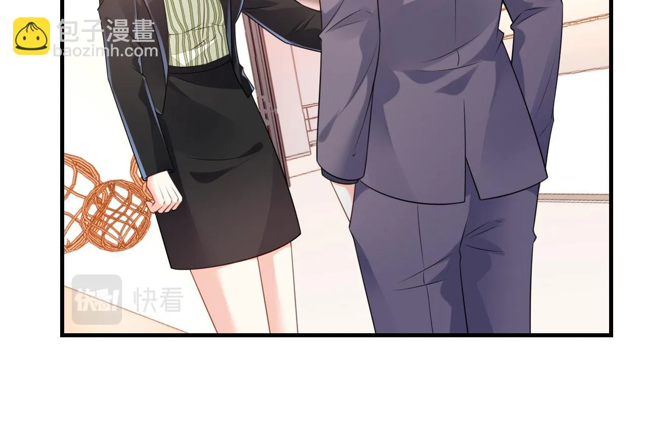 第78话 冲天一怒 第45页