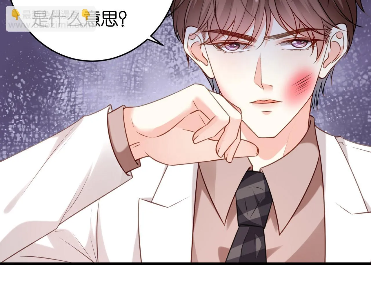 第78话 冲天一怒 第56页