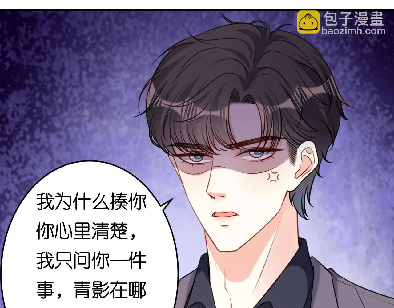 第78话 冲天一怒 第58页