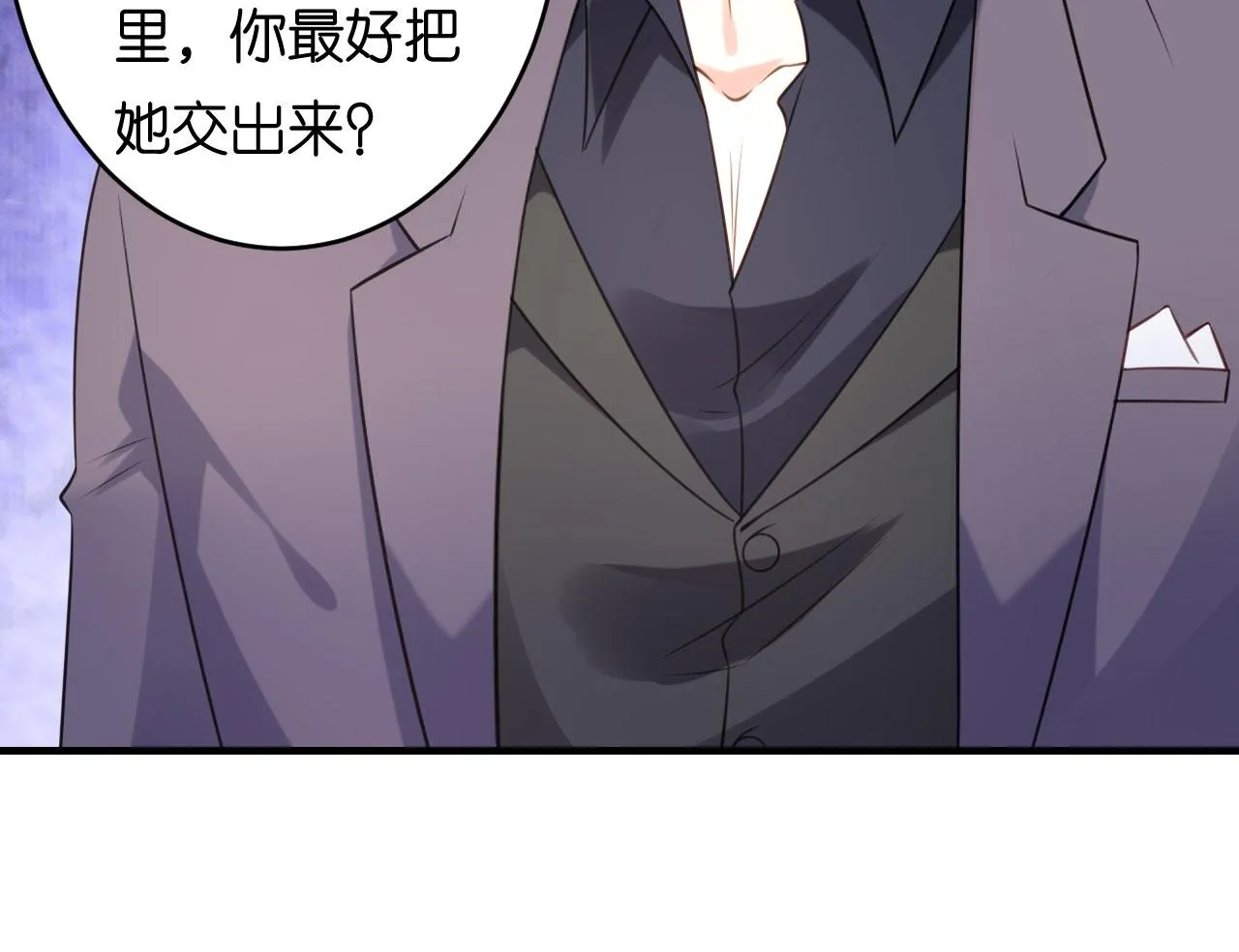 第78话 冲天一怒 第59页