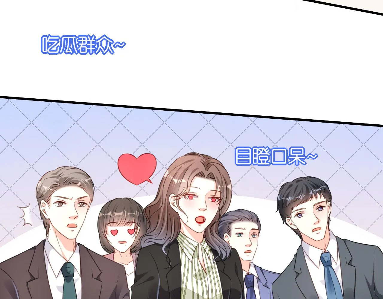 第78话 冲天一怒 第79页