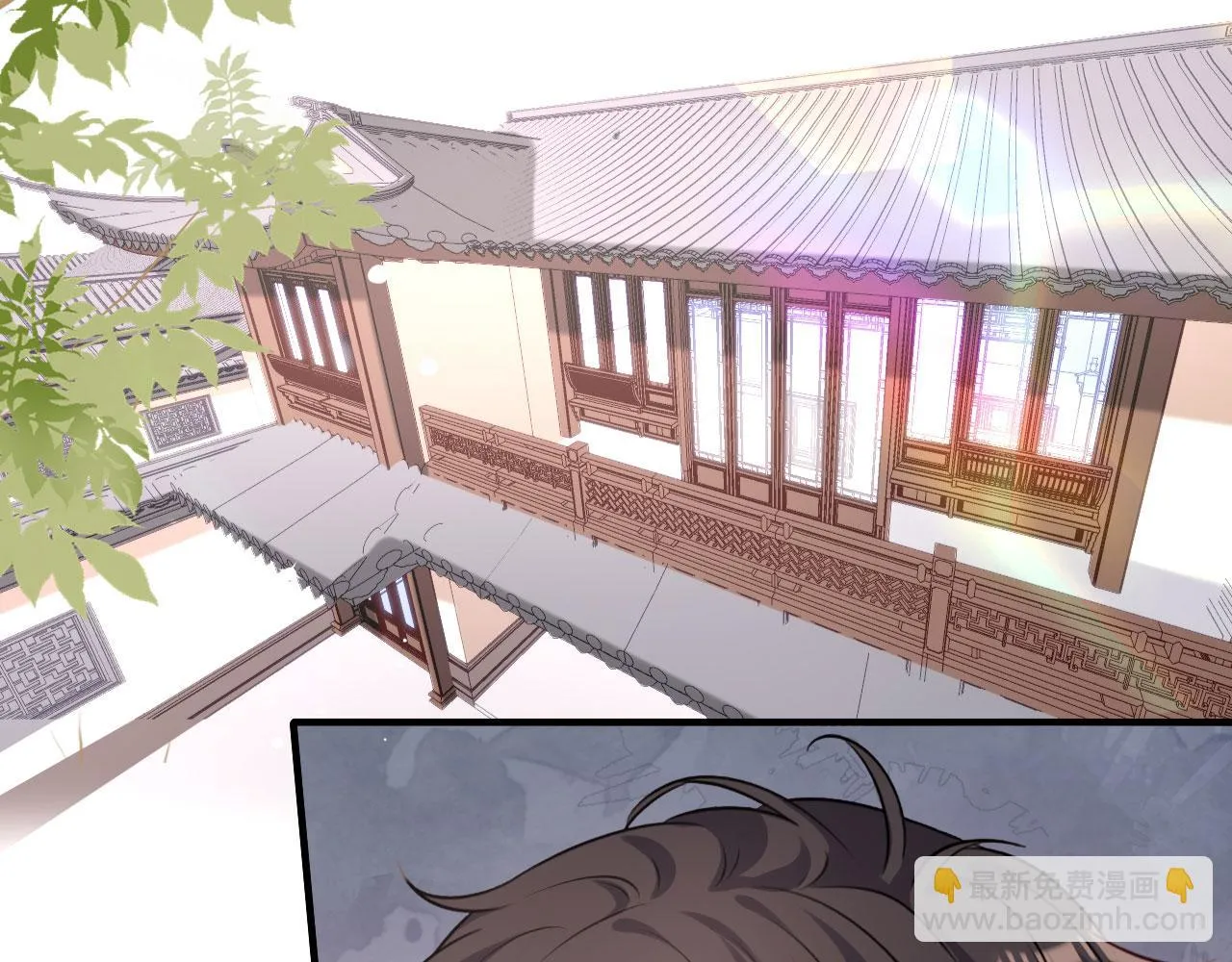 第78话 冲天一怒 第82页