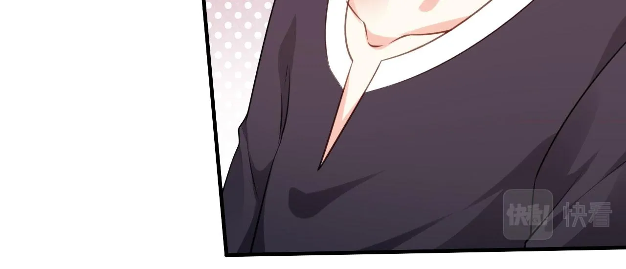 第78话 冲天一怒 第84页