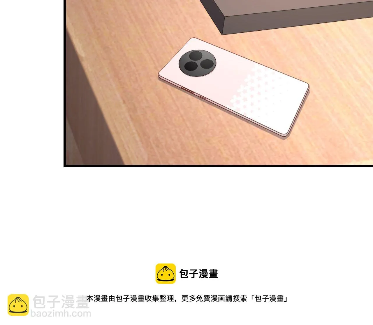 第78话 冲天一怒 第86页