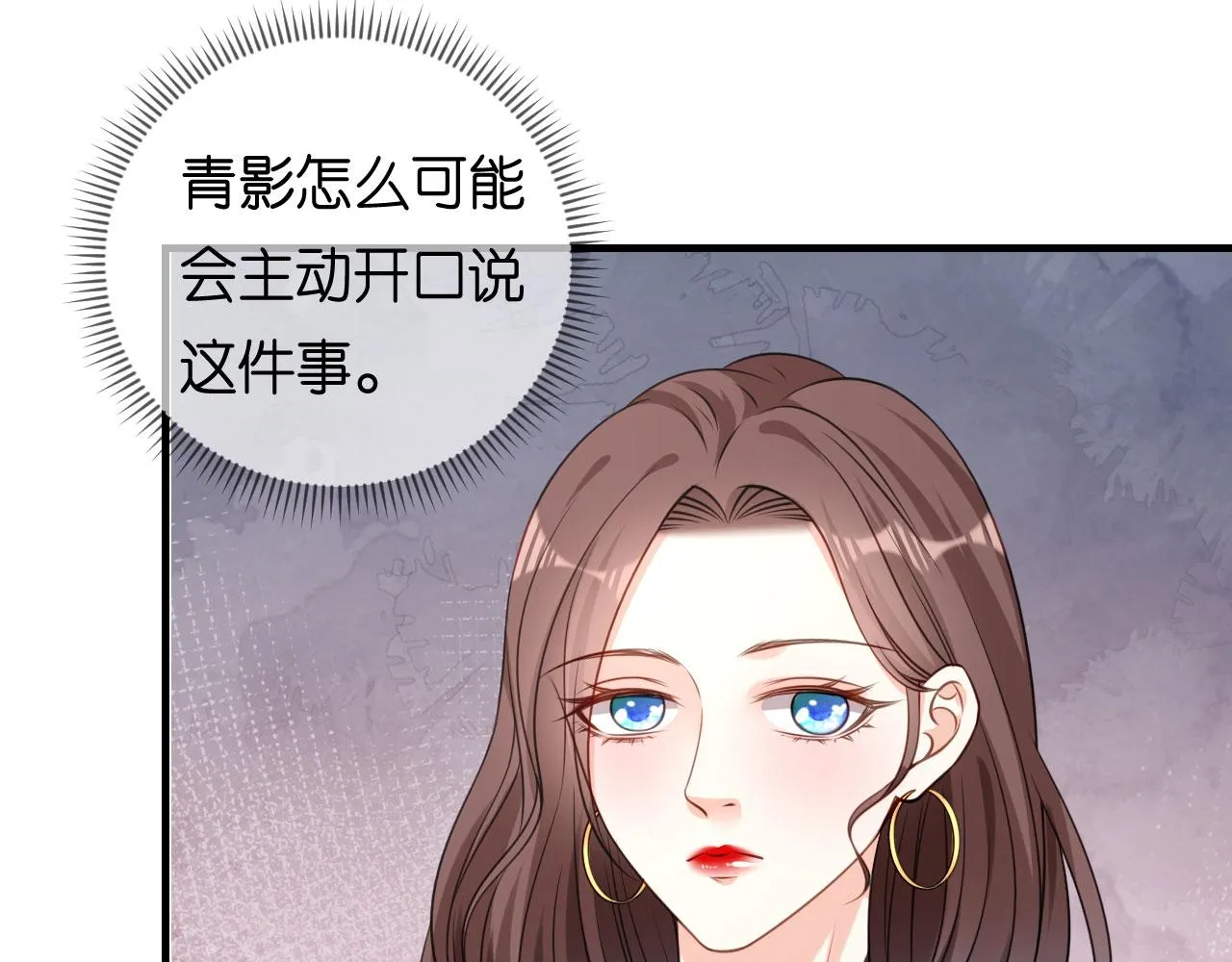 第77话 震惊的江父 第28页