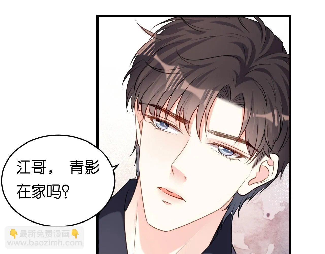 第77话 震惊的江父 第64页