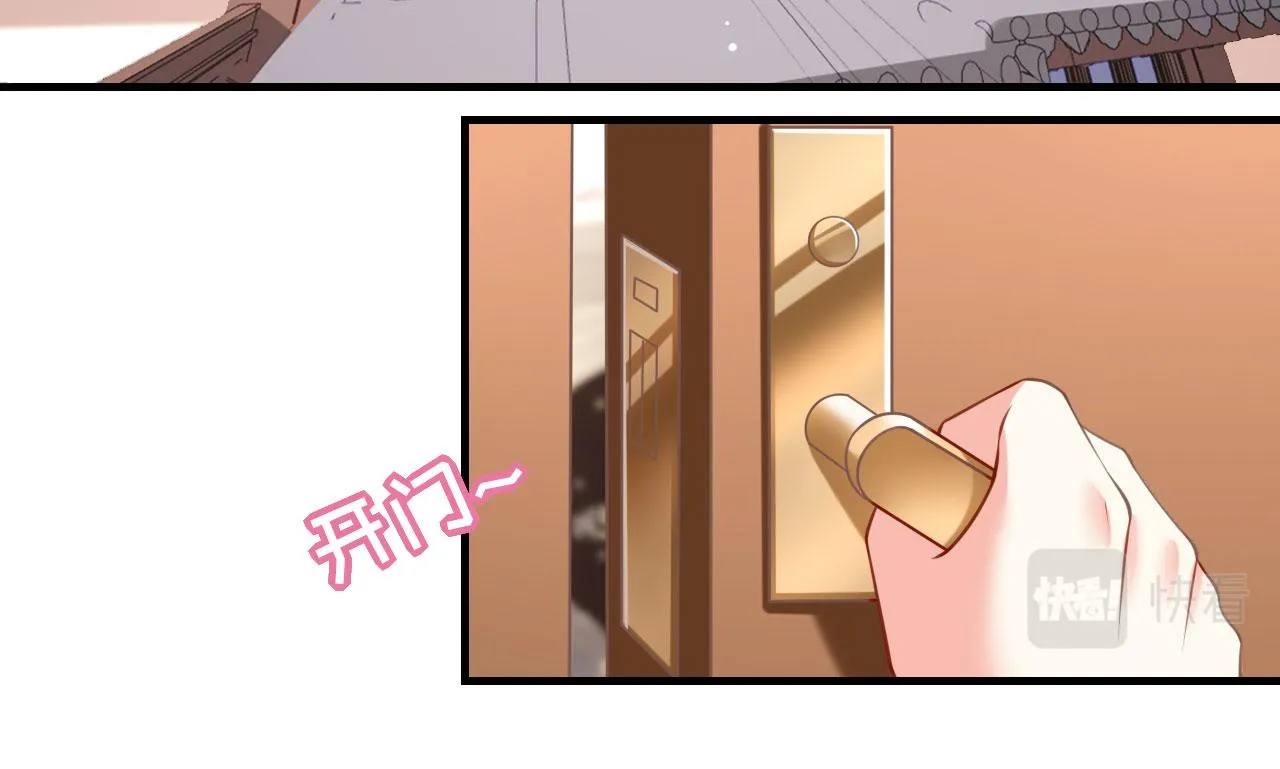 第76话 潜藏闺蜜家 第19页