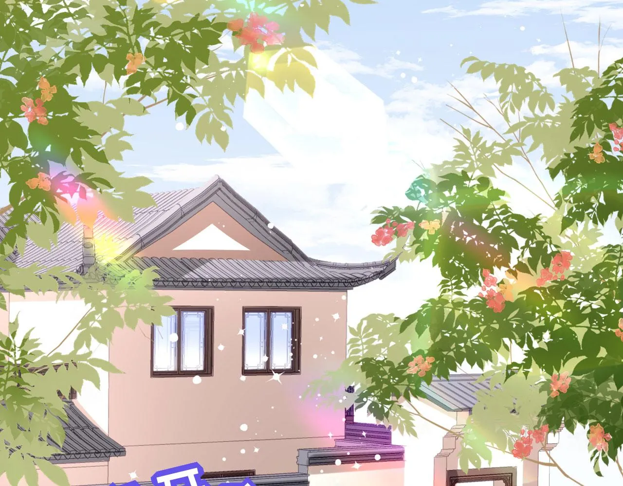 第76话 潜藏闺蜜家 第32页
