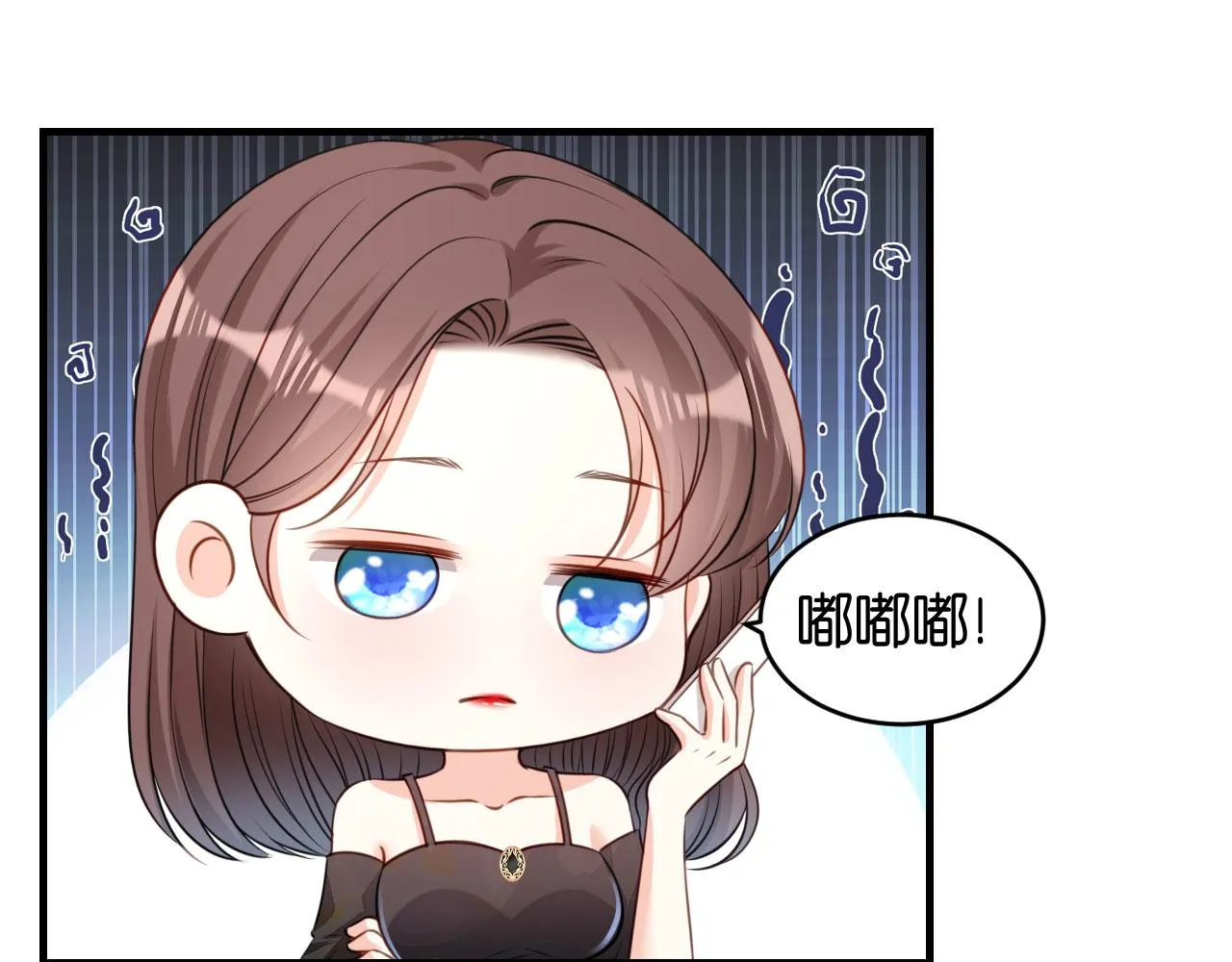 第76话 潜藏闺蜜家 第51页