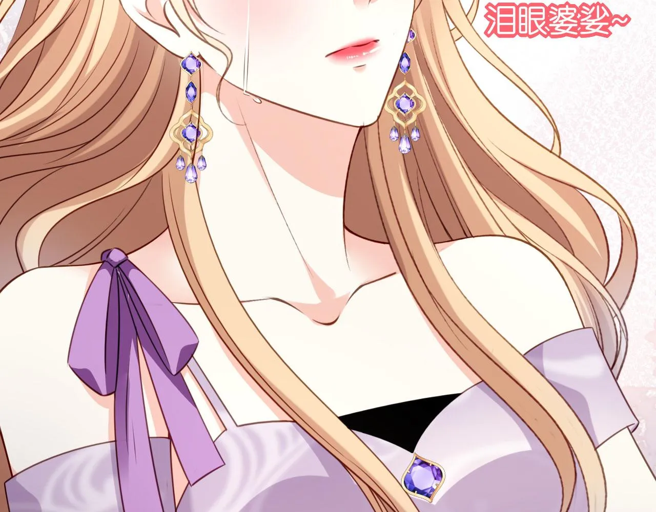 第76话 潜藏闺蜜家 第55页