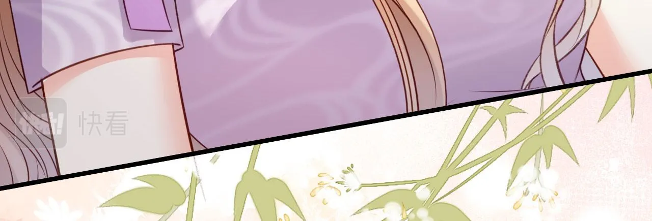 第76话 潜藏闺蜜家 第56页