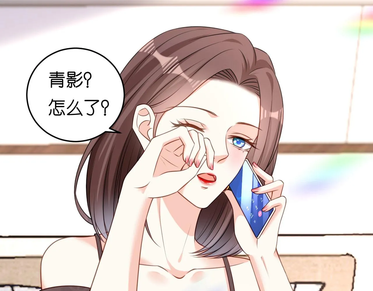 第76话 潜藏闺蜜家 第63页