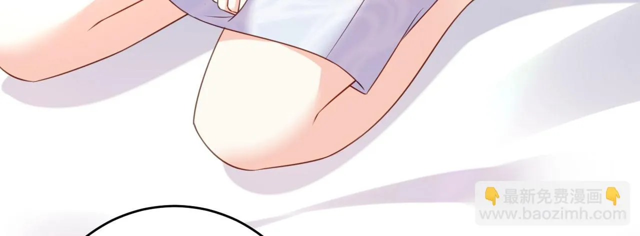 第76话 潜藏闺蜜家 第68页