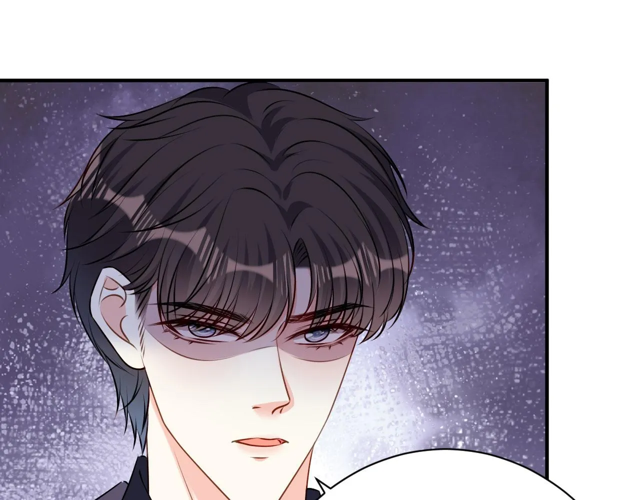 第75话 警告吴怡舒 第13页