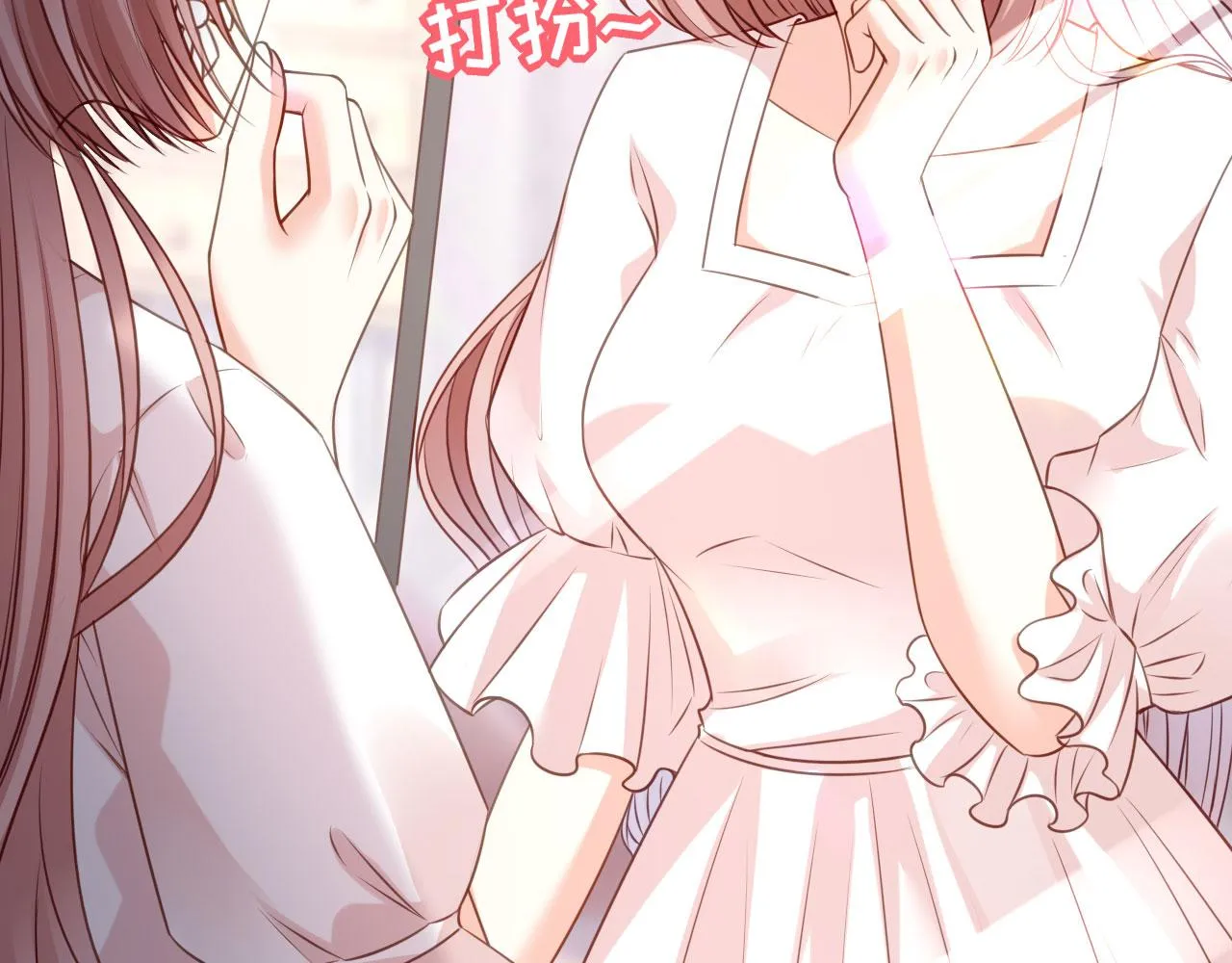 第75话 警告吴怡舒 第49页