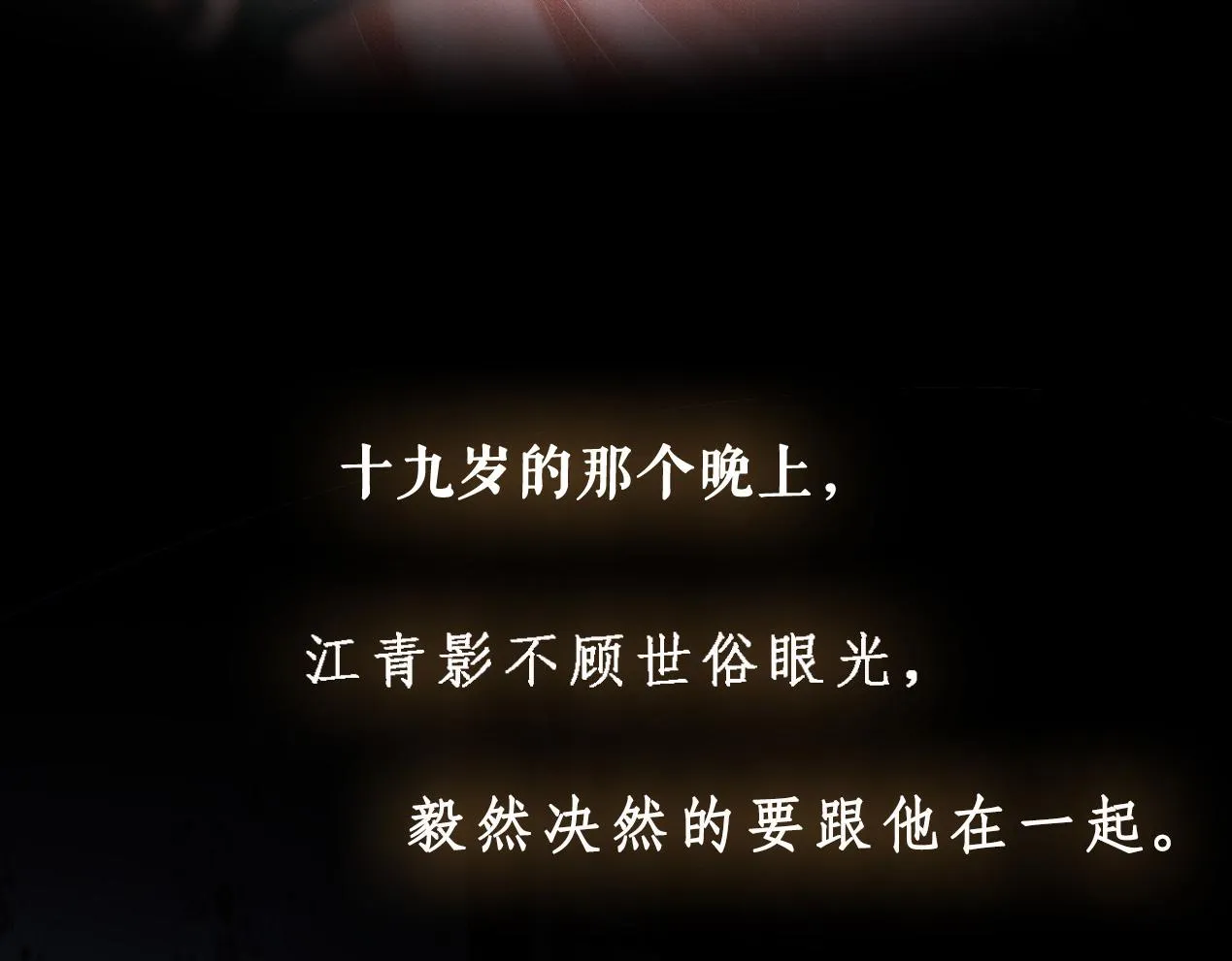 预告 第13页