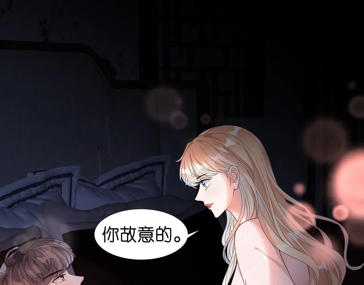 预告 第14页