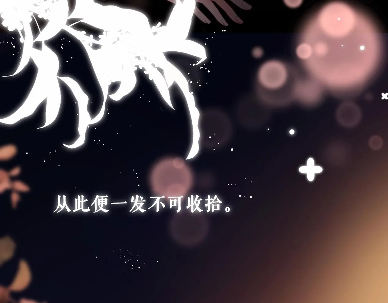 预告 第17页