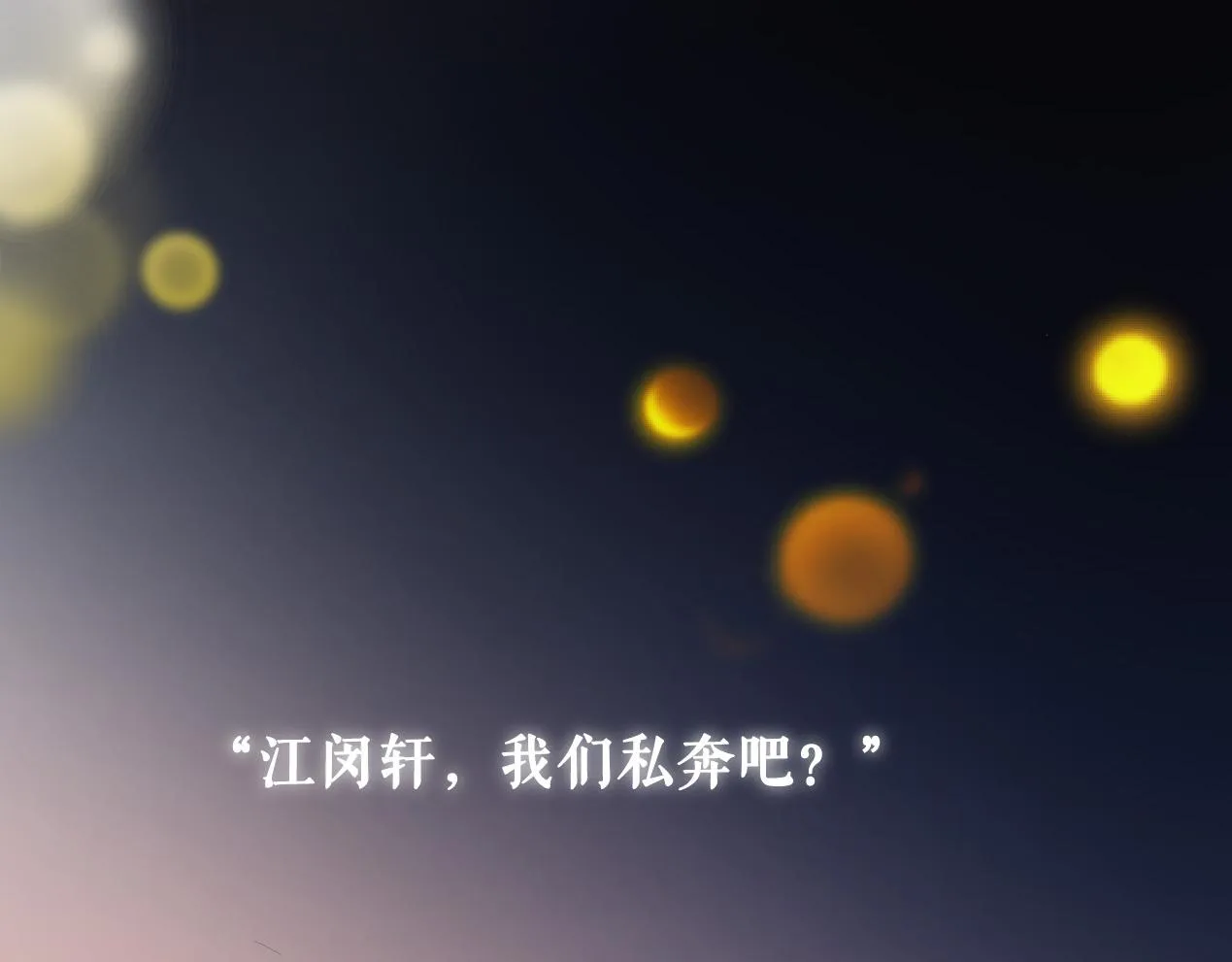 预告 第23页