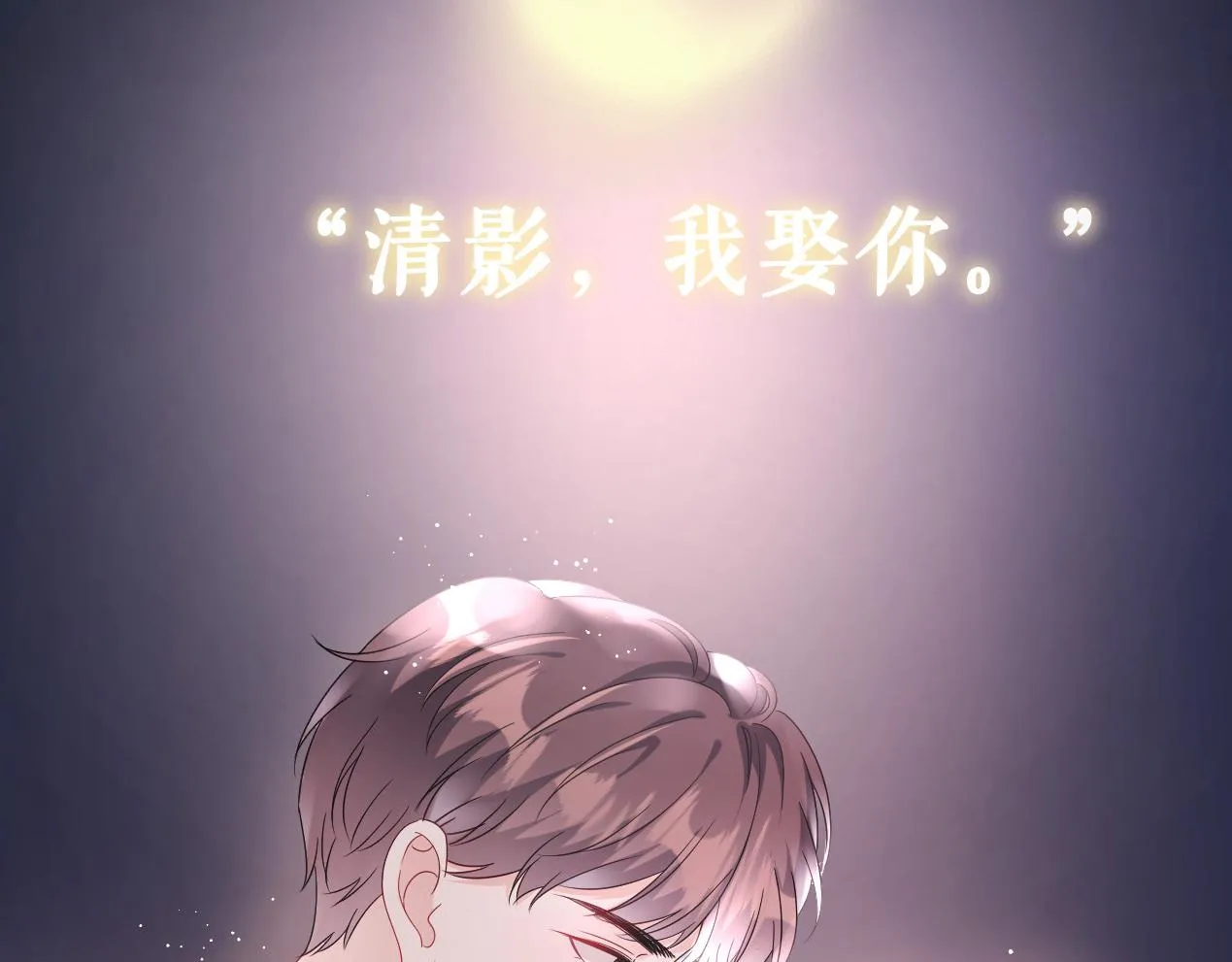 预告 第32页