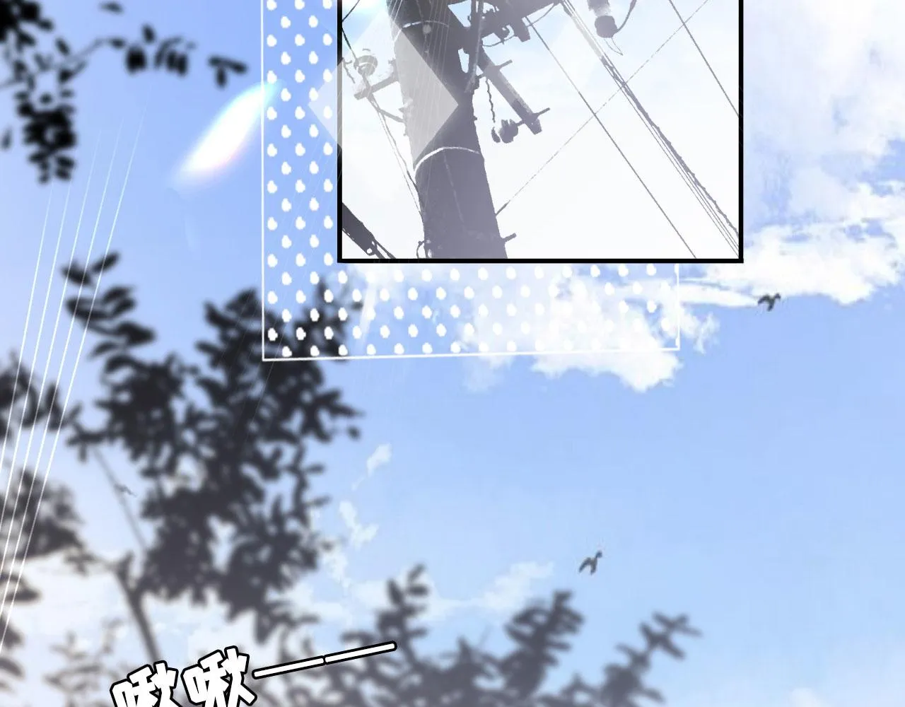 第1话 新的一天 第5页