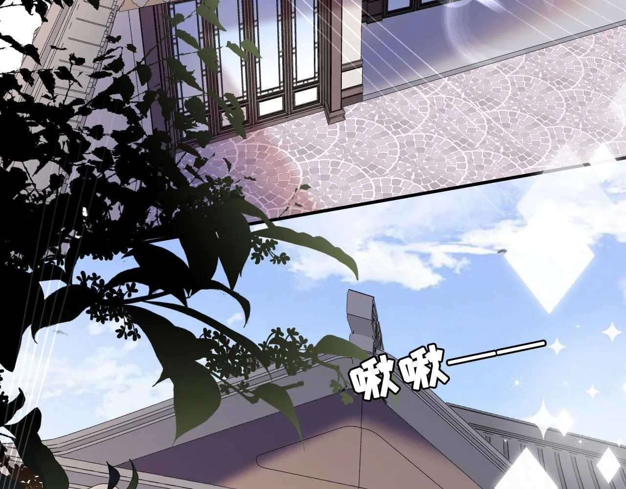 第1话 新的一天 第8页