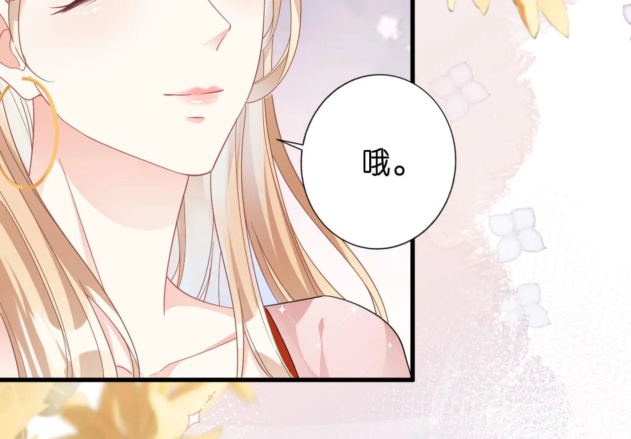 第1话 新的一天 第81页