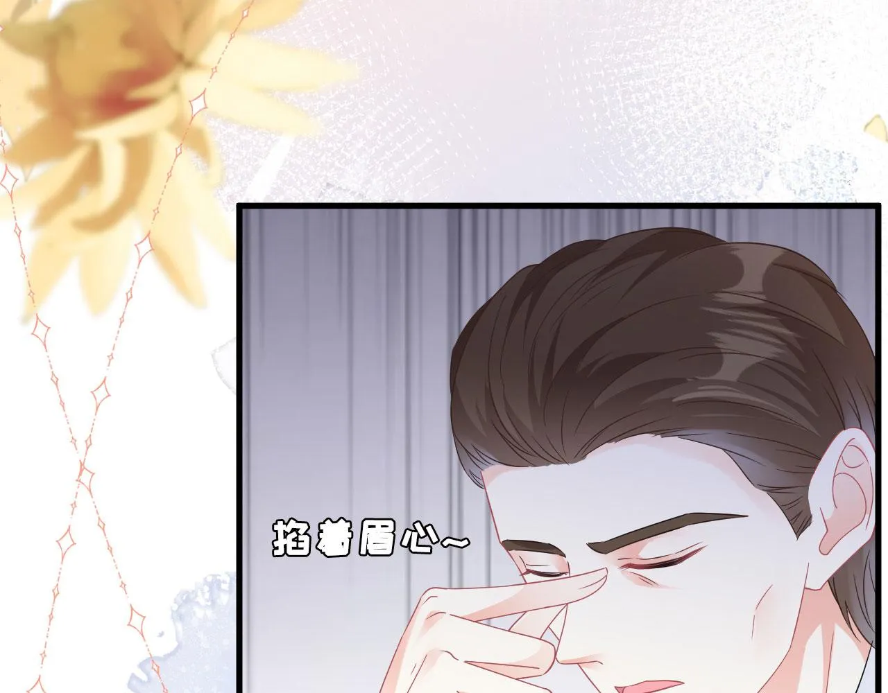 第1话 新的一天 第82页