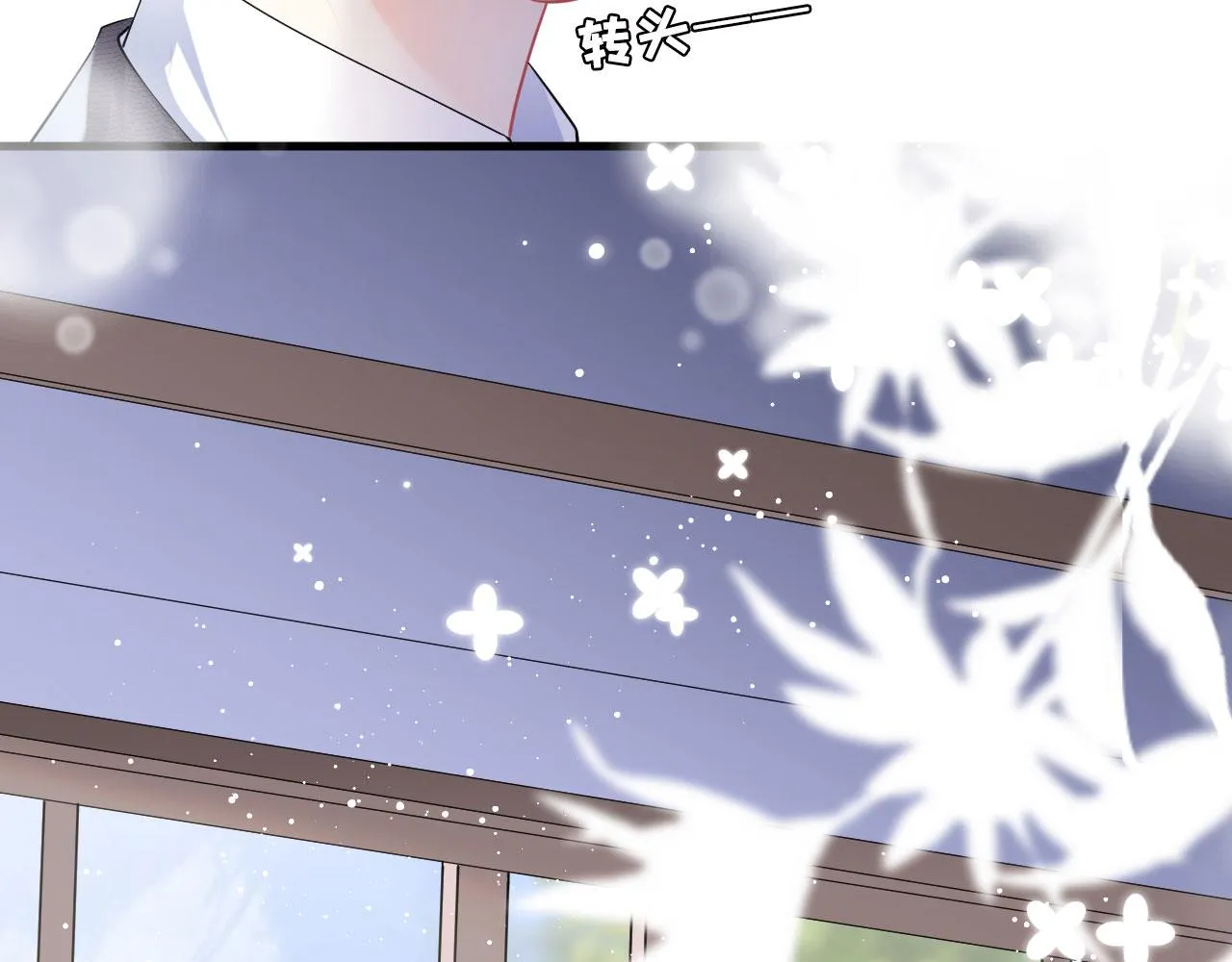 第1话 新的一天 第93页