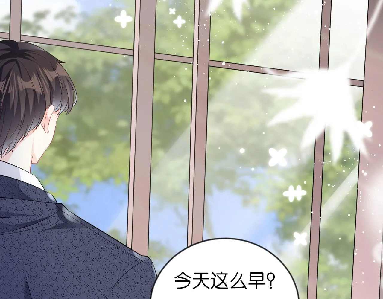 第1话 新的一天 第95页