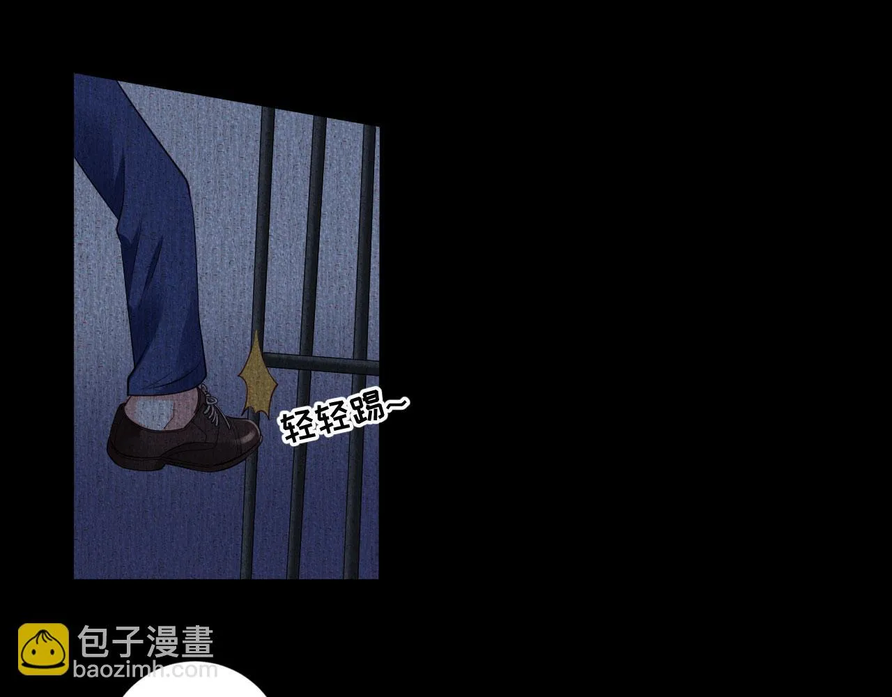 第4话 前尘往事 第28页
