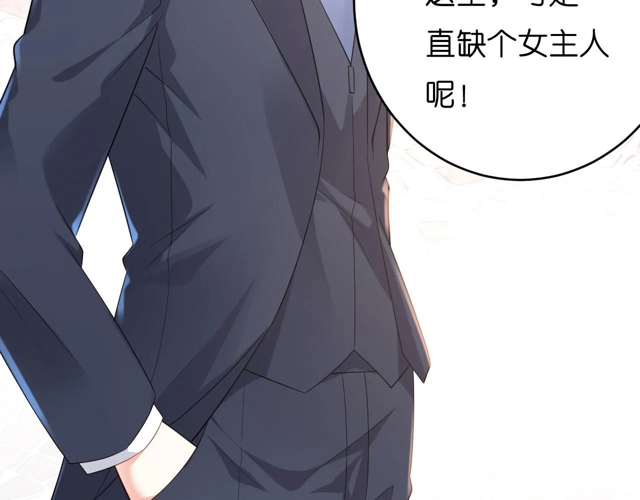第4话 前尘往事 第66页