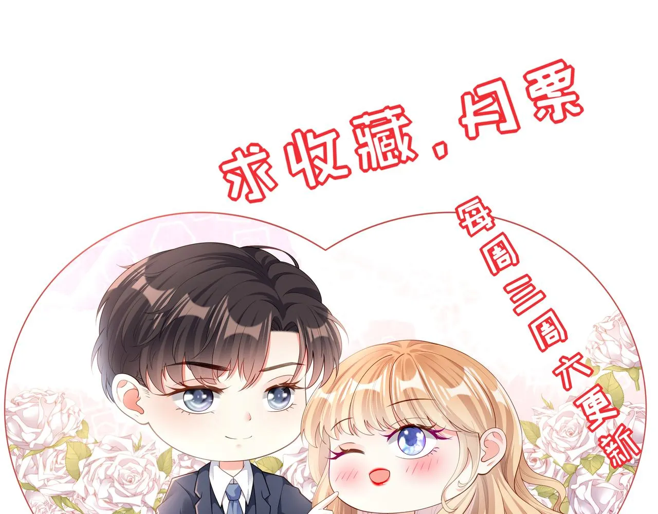 第4话 前尘往事 第104页