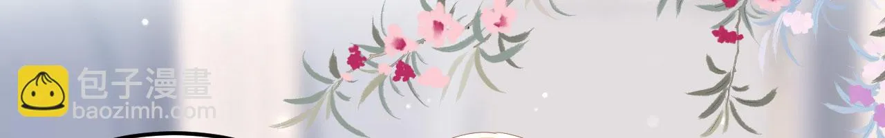第5话 左右为难 第20页